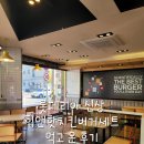 맘스터치 전라북도도통점 | [남원] 롯데리아 신메뉴 힙앤핫치킨버거세트 솔직후기