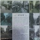 태평3742-2 (한전) ~ 3743(태평초교) | 태평3동소개