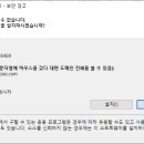 엔지엠