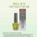 비에이네일