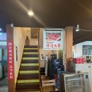 소문난얼큰이칼국수