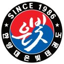 국무태권도장 이미지