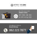법무법인정훈 네이버블로그