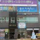 엘리치안 이미지