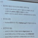 태을산분정아국주군분야도 | [리뷰] 2025 고천문우주 컨퍼런스