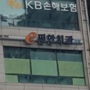 e편한치과의원 이미지