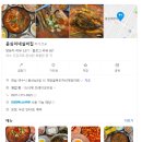 두꺼비로(3-266) 이미지