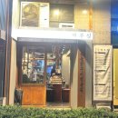 계부심