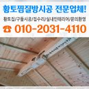 한국하우징