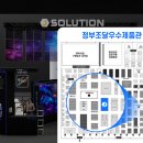 제이엑스포 이미지