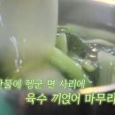 장인국수 이미지
