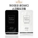 더바디 이미지