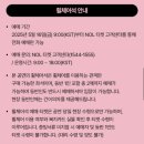 2025 블랙핑크 콘서트 예매 후기