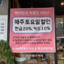 아진프라자 복합상가(1층) 이미지