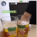 짠