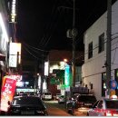 한반도가요주점 Daum카페