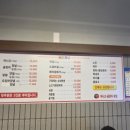 가야아나고곰장어