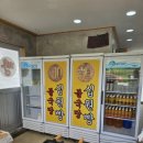 불국당십원빵 이미지
