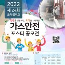 대성에너지(가스) 이미지