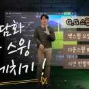 문스골프클럽 이미지