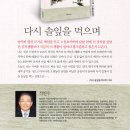 금정의 메아리 이미지