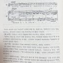 B.B.Q전곡점 | 모차르트 &lt;&lt;레퀴엠&gt;&gt; d단조 K.626