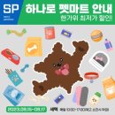 리빙할인마트 이미지