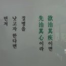 녹수한의원