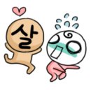 초지동 점핑다이어트