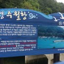 수월보건진료소 이미지