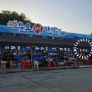 수시호 이미지