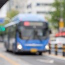 전국자동차노동조합연맹 울산지역버스노동 이미지