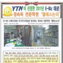 엘에스논리