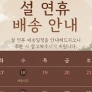 양지말화로구이식품