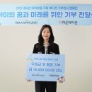 (주)남유에프엔씨