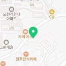 미래엔영어수학모전학원