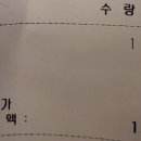 쥬씨차얌중동역점 이미지