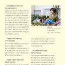 신용농원 이미지