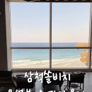 대명사우나 | 추운날씨에 갈만한 삼척쏠비치 스파사우나 그리고 릴랙스룸 후기