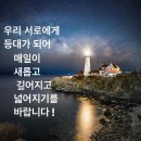 친선도모골프라운딩및저녁식사모임 이미지