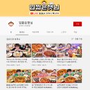 삼양타워2차 이미지