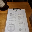 부산 전포 한식 술집 갈비찜 &amp; 홍시빙수 &#39;물레방아&#39;