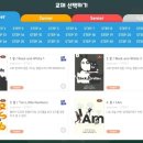 동화스터디영어교습소