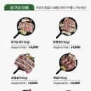 상구네돼지구이울산