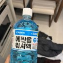 세탁의달인 | 🚨 유튜브 패딩세탁 꿀팁 믿지 마세요! 집에서 패딩 제대로 세탁하기!