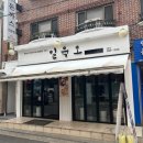일육오 이미지