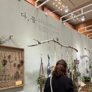다꼼마크라메