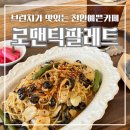 현대자동차두정점 이미지