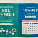 주말에 아기와 함께 갔던 화순 키즈라라 후기(스압주의)
