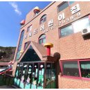 하버드어린이집 이미지